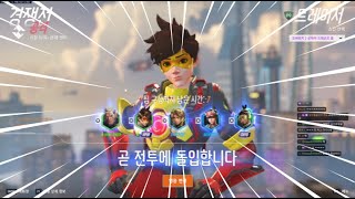 T1 VIPER VS. CR JUNBIN ft. Guxue & FLCNS Chiyo! Ow2 Season 16 Ranked!