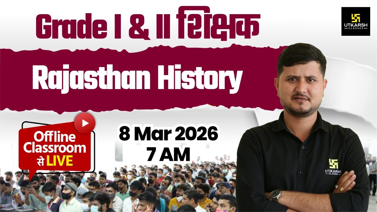 Grade I & II Shikshak Bharti | Rajasthan History - Live From Offline Classroom | By Bharat Sir