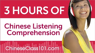 3 Hours of Chinese Listening Comprehension