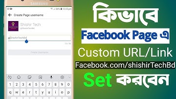 How to set Custom URL for Facebook Page in Bangla  How to set Facebook Page URL in Bangla !