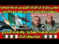 مغربي حاير في الشعب المروكي الصهيو ني اللي يساند في فرنسا واسرائيل ضد الجزائر مغربي حاير في الشعب المروكي الصهيو ني اللي يساند في فرنسا واسرائيل ضد الجزائر