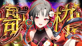🔴#歌枠 一曲聞いてって🎶縦型歌枠🎰🎤【七福あかね / セブンズTV】#七福の刻 #shorts