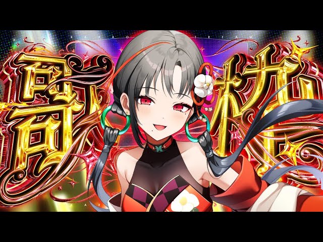 手元カメラ】直筆サイン会✏誕生日グッズ受注〆切も見届けるぞ🎰🎤【七