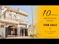 10 Marla Luxury House for sale  | DHA 11 Rahbar Lahore | Sheranwala Estate