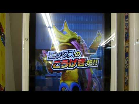 スーパー戦隊データカードダス　ルパンレンジャーVSパトレンジャー2弾