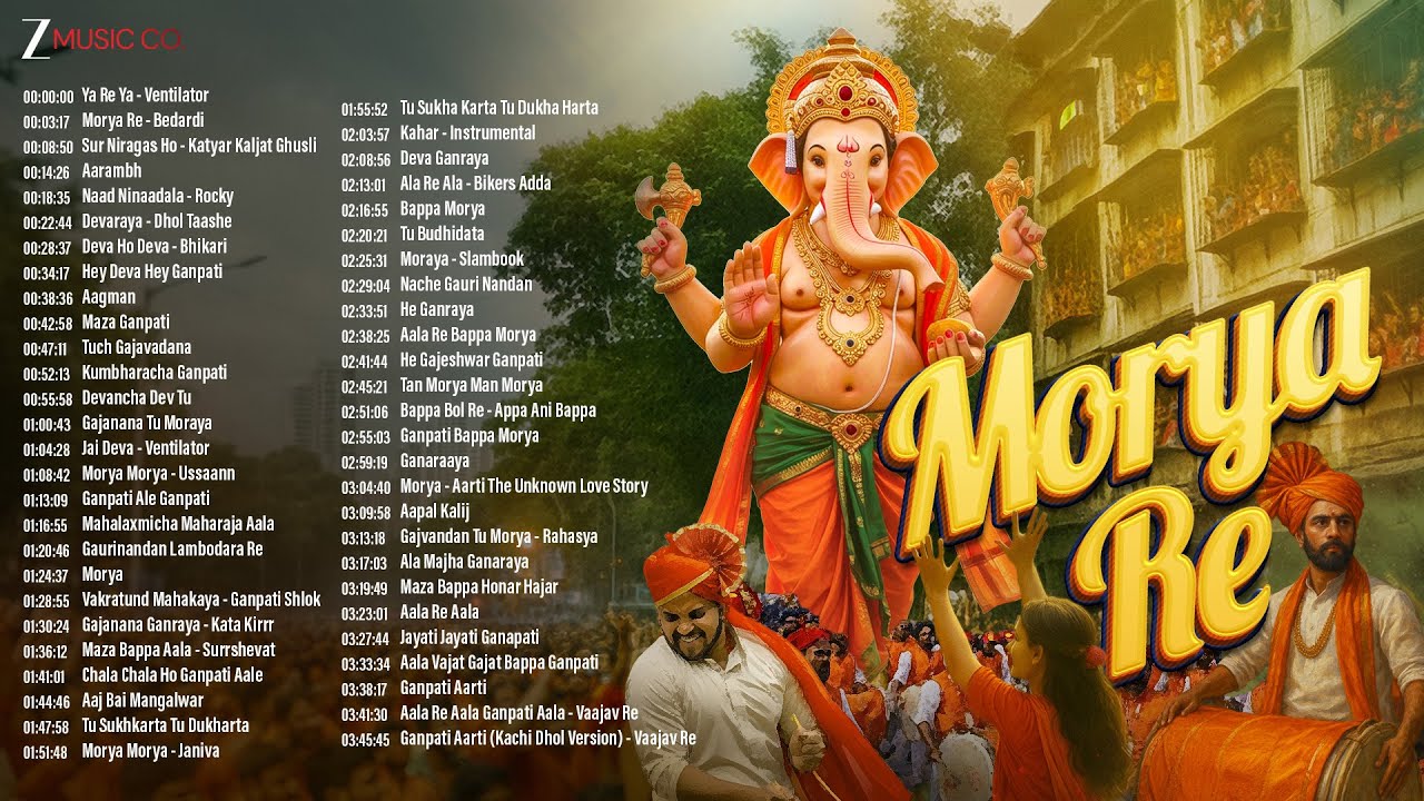 Morya Re - Full Album | Ganpati Songs | Ganesh Chaturthi Special Marathi Songs | Bappa Morya
