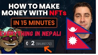 How To Make Money With NFTs As A Beginner In 2022 (Easy 15 Minute Guide) in Nepali | Technical Nepal