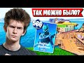 ЭТО ИЗИ ТУРНИР! JAMSIDE, TOOSE И QVADO ВРЫВАЮТСЯ НА DOIG CUP В ФОРТНАЙТ