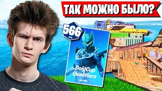 ЭТО ИЗИ ТУРНИР! JAMSIDE, TOOSE И QVADO ВРЫВАЮТСЯ НА DOIG CUP В ФОРТНАЙТ