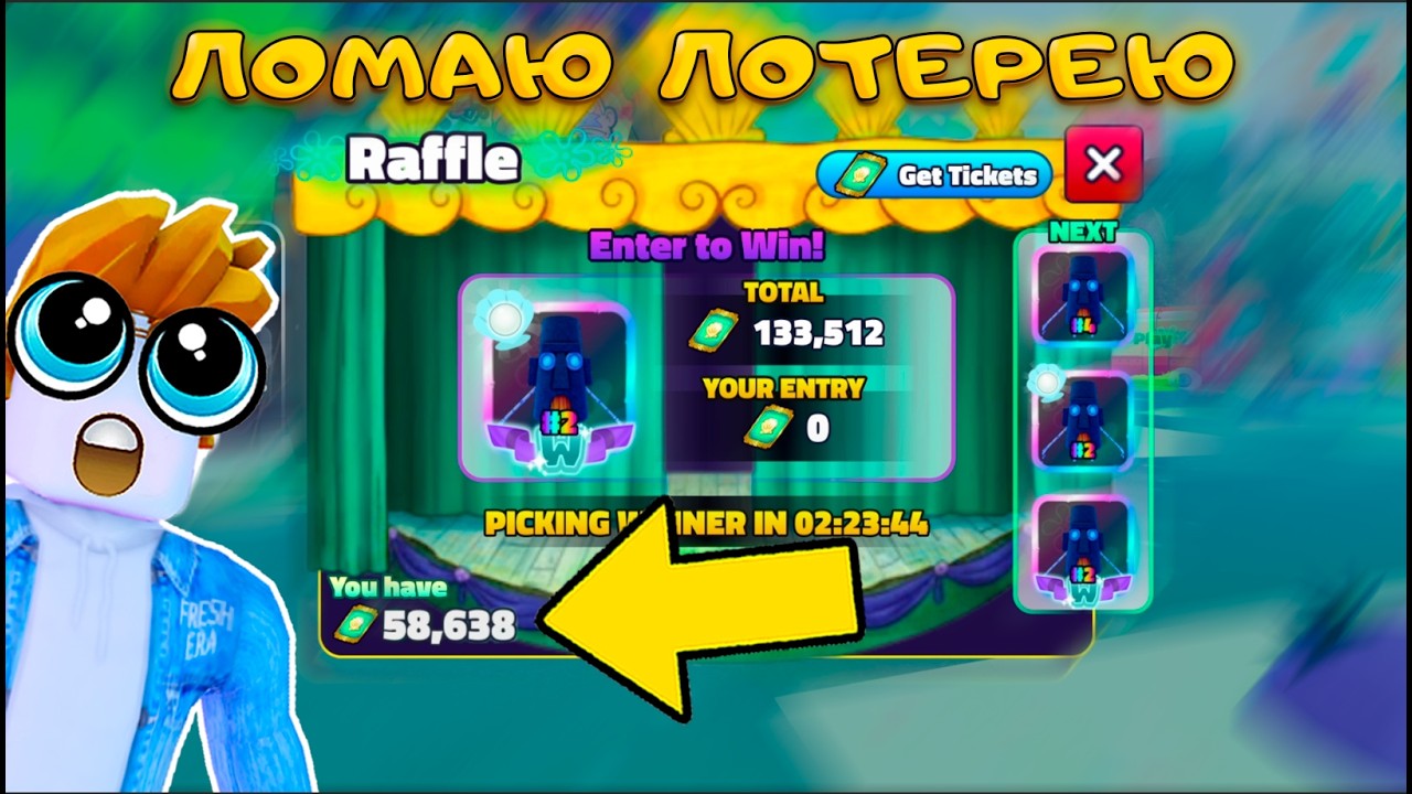ПОКАЗЫВАЮ КАК СОБРАТЬ ТЫСЯЧИ БЕСПЛАТНЫХ ТИКЕТОВ В SPONGEBOB TOWER DEFENSE