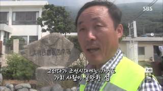 토요특집 모닝와이드 130817 다시보기 #1(2)