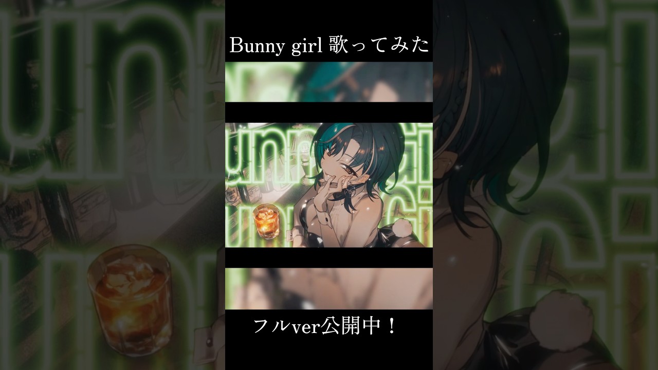 Bunny girl/AKASAKI #歌ってみた #vtuber #hololive 【#hololivedev_is / 輪堂千速】