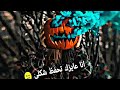 انا عايزك تحفظ شكلى 😊/حالات واتس اب مهرجنات