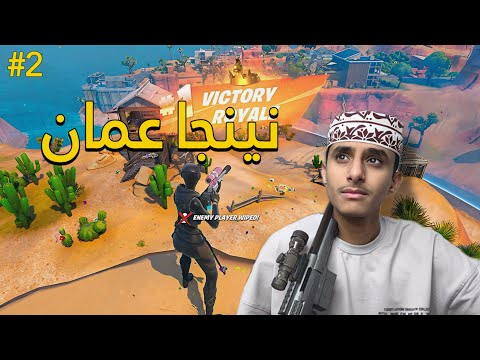 الماب القديم 2 