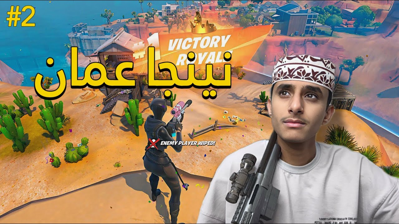 الماب القديم #2