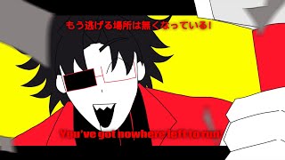 MAD TALE MEME || 007n7 