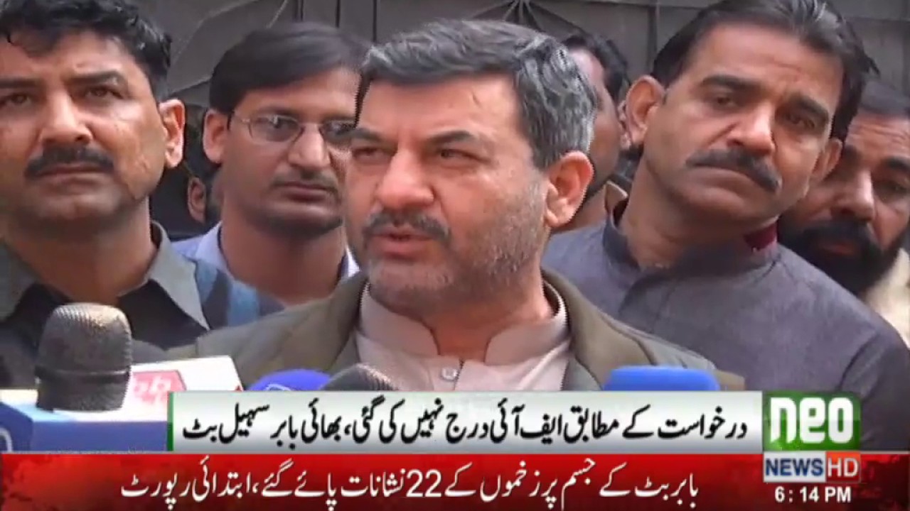 PPP leader Babar Sohail Butt gunned down in Lahore، Case Registered in Police Station Manawan