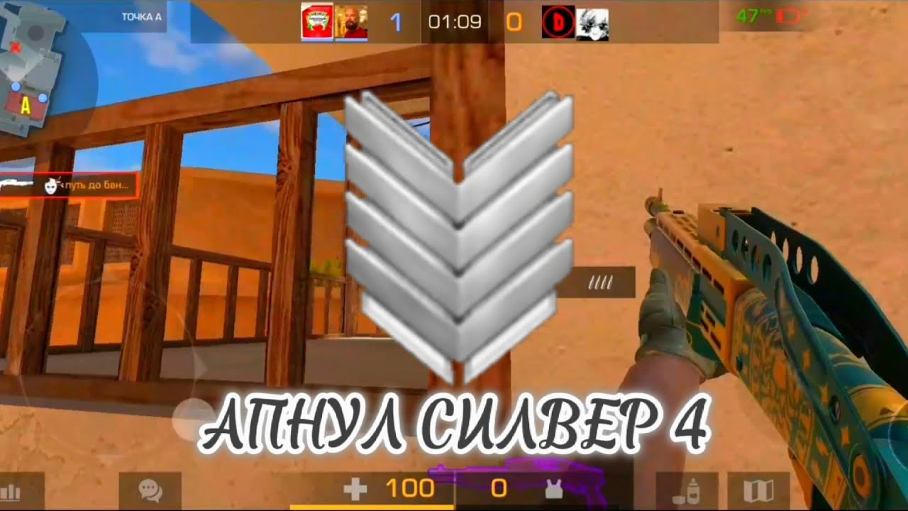 Negative 345 Silver Wolf Black Ops 4 демка в союзники( АПНУЛ СИЛВЕР 4) - YouTube