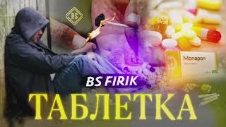BS FIRIK - ТАБЛЕТКА💊(OFFICIAL TRACK) 2022