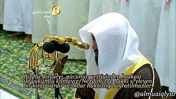 سـورة المؤمنون كاملة | تلاوة تتجلى خشوعاً وإبداعاً من الماهر الشيخ د. ماهر المعيقلي | رمضان ١٤٣٦هـ