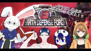 【地球防衛軍6】#12 EDF5のスタート地点に戻ってきました？？？【卓上背兎】