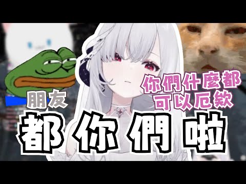 【厄倫蒂兒精華】D2:到底哪根筋不對！覺得我在跟他同居！｜Only Up 7/4
