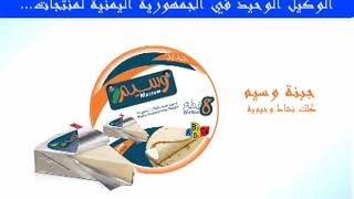 تهنئة بعيد الفطر شركة ريتان للتجاره المحدوده screenshot 5