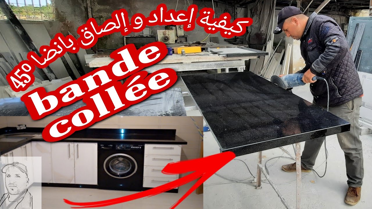 كيفية إعداد و إلصاق بانضا 45⁰ bande collée pour la cuisine