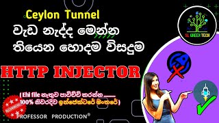 How To Setup Injector Get Unlimited Internet No Ehi File In Sinhala