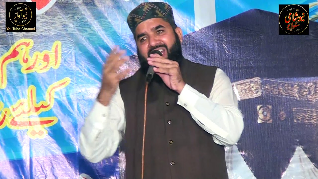 Peer Rasheed Peer Rashid hussain gailani - YouTube