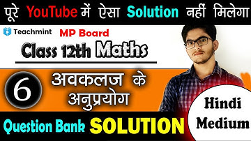 6 • MP Board Class 12th Maths 📍Question bank Solution Chapter 6  #questionbanksolution Teachmint
