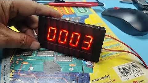 BD0101 โมดูลจอแสดงผล Process Display PLC MODBUS‑RTU RS485 0.8Ix4‑Digit 7 Segment Red กับ Arduino