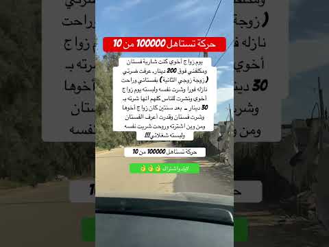 حركة تستااااهل ١٠٠٠٠٠٠ ذواقه اكسبلور علم النفس ذواقه ترند اقنباسات ايقنت