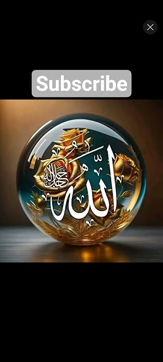 Allah