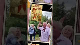 электорат володи путина#путин и его команда#new #love #юмор