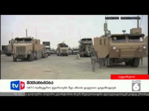 ახალი 6 | უცხოეთის ამბები | 05.06.12