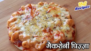 Bina Oven Jhatpat Banayein Macaroni Pizza | मैकरोनी पिज़्ज़ा बिना ओवन ~ Hindi Recipez