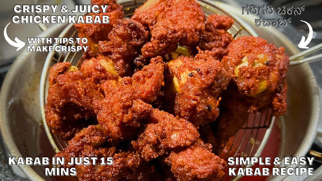 instant chicken kabab | ಚಿಕನ್ ಕಬಾಬ್ | fried chicken kabab | crispy fried kabab | Vibha's Kitchen