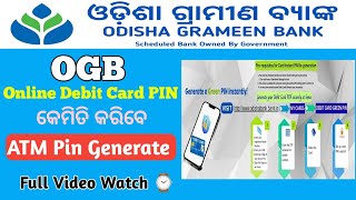 ATM Card Pin Generate 🏧 Odisha Grameen Bank ll #techrs #odishagrameenbank #debitcardpin