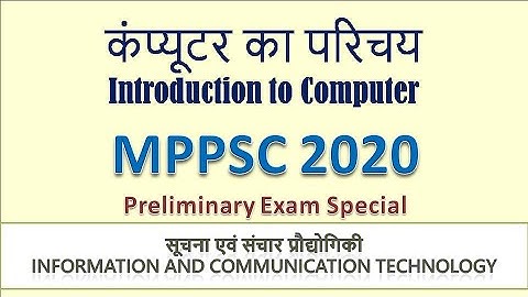 MPPSC 2020 Computers & ICT| Introduction to Computer | Manya Education