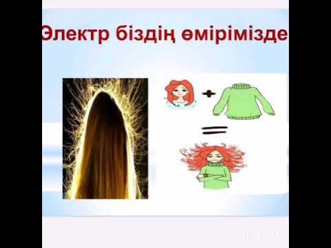 Араб майларымен жыныстық қатынас