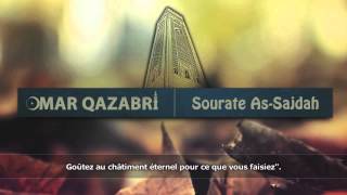 Sourate As Sajdah - Omar Qazabri سورة السجد عمر القزابري