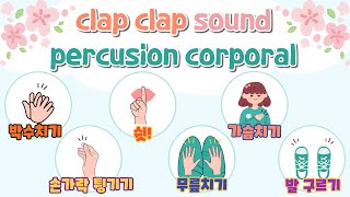 Clap Clap Sound - Orff - Musicograma - Percusión Corporal