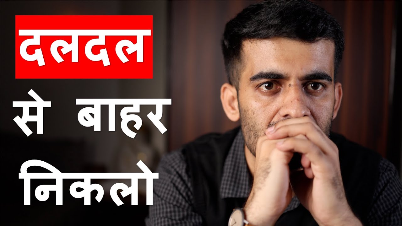 सरकारी नौकरी का “मायाजाल”