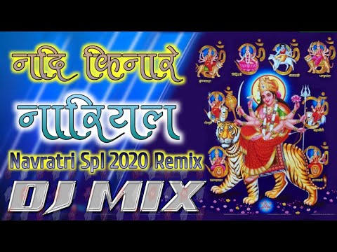 Nadi Kinare Nariyal Hai Re Bhai Dj Remix Song  Navratri Spacial Dj Song  Dj Shubham Shardey
