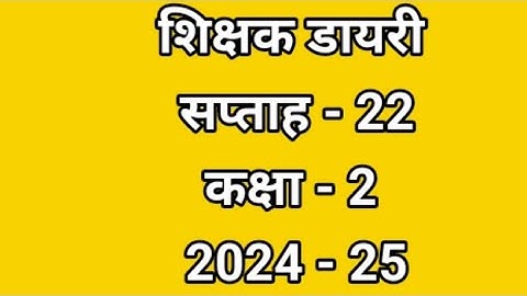 saptah 22  ki shikshak diary, class-2. New shikshak diary , week - 22 , #class - 2 . 2024