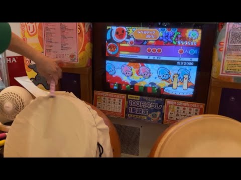 太鼓の達人11 恋文2000 全良(ほさからくる)
