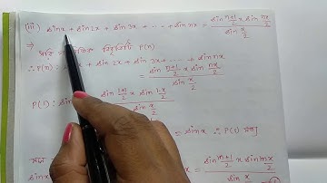 (#3) Solution: Mathematical Induction: Class 11: Chhaya S N Dey Math Book Solution