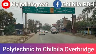 चिलबिला पॉलिटेक्निक से चिलबिला ओवर ब्रिज का दृश्य। Polytechnic to Chilbila Overbridge| Pratapgarh|