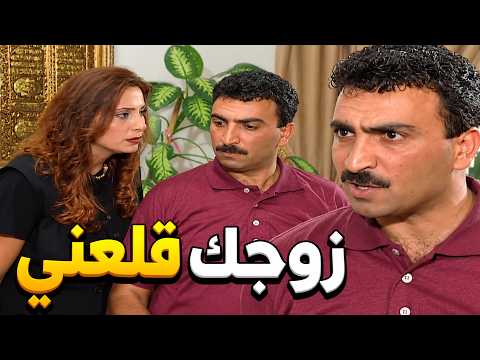 الانهيار _ قلعو صهرو من كل المحلات وارح يشتكي لأختو عن يلي صار